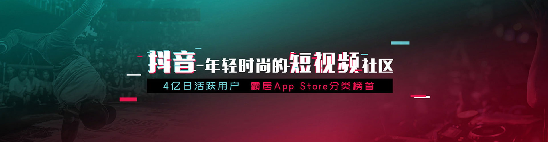 静安百度平台推广