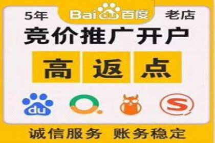 旅游目的地通过SEM营销推广吸引更多游客